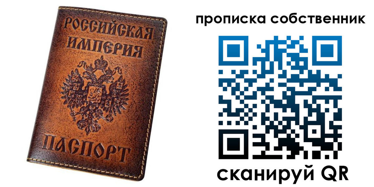 где прописаться в Гуково